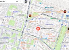 Собрание РО СРР 29 ноября 2025 г.